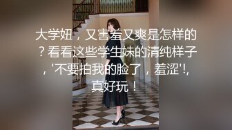 【新片速遞】 小哥单身宿舍约炮极品身材的美女同事❤️大鸡巴一通猛插直接操到受不了了BB里面淫水直流