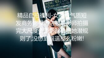 漂亮美眉吃鸡啪啪 身材娇小 小娇乳 很可爱的妹子被操的呻吟不停