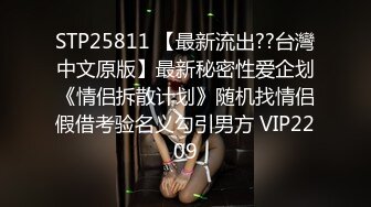 STP28782 國產AV 精東影業 JDTY011 爆操我的嫩逼小騷妹妹 林玥玥 VIP0600