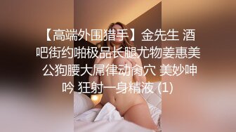 河北廊坊烤肉店老板娘 徐家仪 已婚少妇偷情小鲜肉被曝光 30岁如饥似渴的少妇 真是个极品！