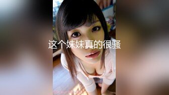 【新速片遞】  【自制字幕系列】之【AI画质增强】约了个大长腿牛仔裤高冷妹子啪啪，口交舔弄开操被女的发现翻车？【外挂中文字幕】[2.53G/MP4/00:37:35]