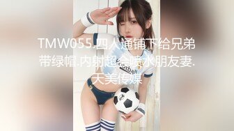 HongKongDoll 玩偶姐姐 两周年的JK再版