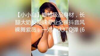 【新片速遞】 吸着小烟操着逼，露脸啪啪做爱狠狠打桩，宝妈白皙大奶乱颤奶水长流