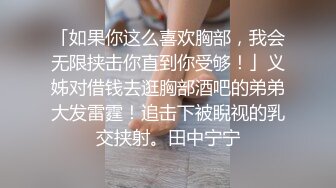 无法发声的情况下强制射精