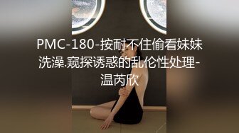 《魔手外购极品CP》景区女公厕完美定点角度全景偸拍，先脸后逼各种气质小姐姐方便，眼镜美女高高撅起翘臀双洞一清二楚 (11)