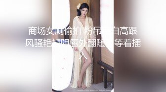 【 推特 泰迪约妹】 约炮达人强上、哄骗玩弄小姐姐上百人2 下部 (3)