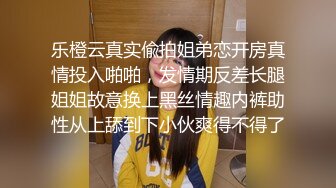 哥哥你快草我，肉絲高跟護士制服女友勾引我啪啪啪，高清流出