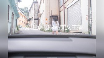 【onlyfans极品泰国乳牛】大波浪美女Pong kyubi厚嘴唇很性感 大车灯真的大 F杯巨乳太销魂