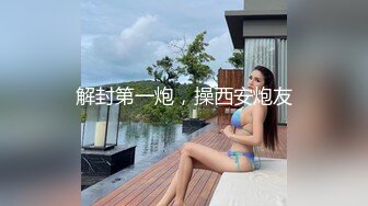 路神足浴店探寻女郎：谈一谈价格，把别人的老婆搞爽了，她老公都没享受到这么好的口活~~  (1)