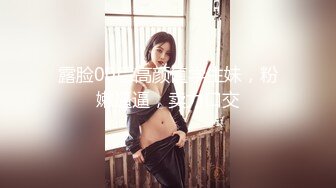 性感吊带肉肉身材妹子，镜头前口交摸逼上位骑乘猛操呻吟