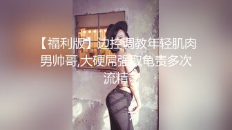 乳此佳人 申请一战可否