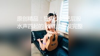 蜜桃传媒-变态医师 麻醉巨乳少妇 治疗骚货浪叫症状 巨乳女神孟若羽