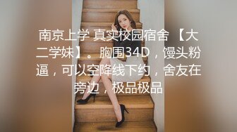 戶外搭讪小太妹,一起騎共享單車後座老哥不老實手伸進去摸奶,開房大戰