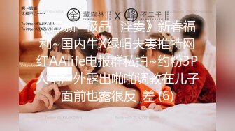 《极品CP☀️魔手外购》热闹商场女厕偸_拍超多小姐姐方便，看脸看逼半蹲式撅个大腚看双洞，良家少妇极品逼尿量好充足 - 副本