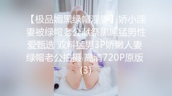 【群交派对??视觉盛宴】极品纹身女神『Meaw』2023性爱群交私拍??纹身骚货逼紧人骚都来抢着操 高清1080P原版