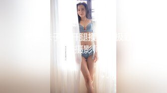 我挺好看的挺优质的-马尾-老板娘-同事-你的-叫声