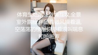 妖气无敌Ts王可心：颜值依然在线，吃土豪哥哥的大肉棒，阳台发骚自慰、狠狠后入输出，叫声灿烈！