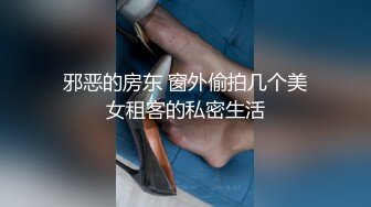 怒干微胖学生炮友