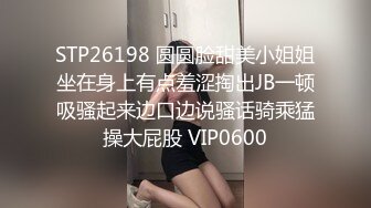 ?极品性爱?反差泄密?2022萝莉御姐反差真实啪啪自拍 丰臀 爆乳 内射 高潮 完美露脸 高清1080P原版