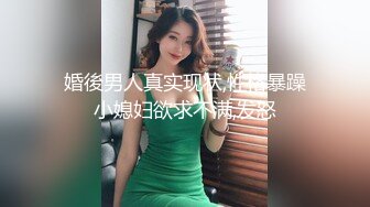 女王与女奴