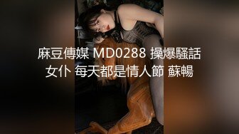 国产AV 天美传媒 TM0114 被偷窥的卧房 艾莉