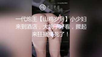 【极品媚黑??总动员】极品身材媚黑女神『Wifelove』最新约炮篇 黑丝高跟淫妻群交性爱超体验 高清1080P版