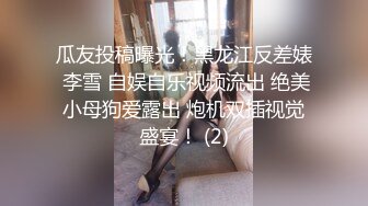 《最新流出❤️宅男福利》✿青春无敌✿微博露脸网红福利姬超人气女菩萨【鹿八岁】私拍作品【哥布林女王】