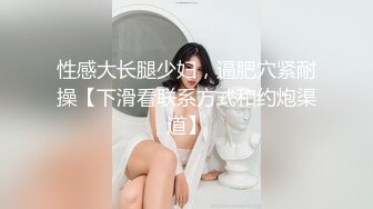 国产领航『性梦者』巨制-姐妹和男友 三女一男刺激4P 贡献男友和姐妹共享