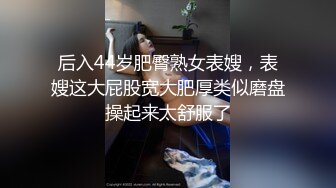 丝袜小女友在上面自嗨。