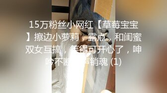 校园宿舍【学妹露露】大一学妹兼职啪啪~闺蜜双秀~跳蛋黄瓜自慰【51V】 (2)