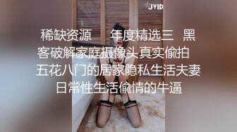 女子SPA《私处保健偷拍》修长美腿少妇被抠出水后给男技师吃屌被大力的草趴了还埋怨床太高了