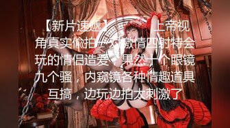 贵在真实反差淫妻》顶级绿帽刷锅狠人完美S身材极品女神眼镜教师人妻【ZM宝儿】私拍②，调教成母狗3P紫薇白浆特多 (4)