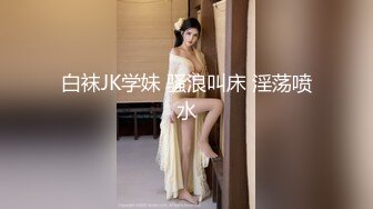 STP24908 【极品女神??性爱流出】白虎名器网红『娜娜』圣诞女神的性爱礼物 白虎嫩穴随便操 高跟黑丝爆射