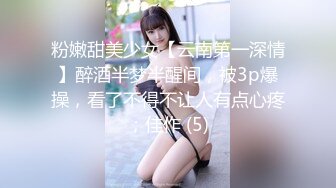 【新速片遞】  漂亮熟女大姐3P老腊肉小鲜肉 啊啊妹妹好舒服 小哥哥你好猛就这样捻着我奶子用力 啊啊你好棒 被操奶子哗哗骚话不停 