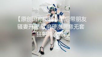 【新片速遞 】 《震撼✅网红私拍㊙️泄密》千万人求档油管Onlyfans约炮大神Svet付费订阅性爱学院第四季~狂秀大屌和反馈国语