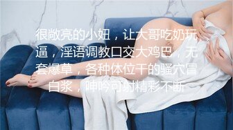 广东极品外围少女@小乳猪崽线下约啪视频流出 (1)