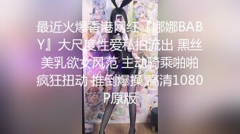 最新流出NTR骚妻极品崇黑讨黑BBC女神【爱已婚少妇】私拍完结，被黑驴屌花式爆肏3P生猛国屌已经满足不了 (3)