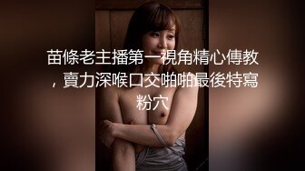 ✿淫荡空姐✿极品反差空乘女神和男友吵架后 酒店服务金主爸爸 外人眼中的女神私下其实是个欠操的骚母狗而已