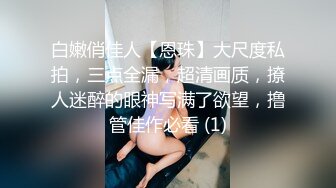 STP31810 天美传媒 TMW183 兄弟闹洞房 樱樱