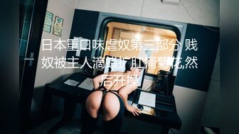 ★☆震撼福利☆★校园厕拍❤️变态哥躲在图书馆女厕偷拍学妹尿尿,还把她们刚换下的卫生护垫捡来一顿猛吸,最后用她打飞机