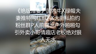 民宅隔窗缝中偸拍坚挺大白奶漂亮美女寂寞难耐脱衣揉奶自抠二指禅边抠身体边颤抖表情好销魂爽完用纸擦擦淫水