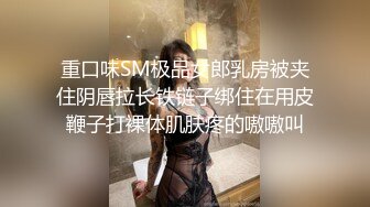 2024新黑客破解美容按摩院监控摄像头 偷拍美容院老板娘被猛男小伙操到一瘸一拐 扶墙走路