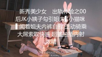 XK8113.七七.极度诱惑.拜金女的骗局.星空无限传媒