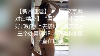 MDWP-0004理发师骚臀诱客-艾秋