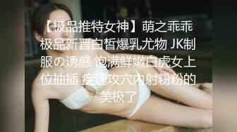 魔镜号!用都内最新设备让来到东京的女孩被大肉棒插到爽