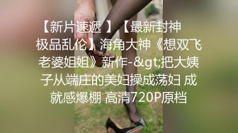 双性北体体育生男女通吃 操嫩菊大一学弟私拍