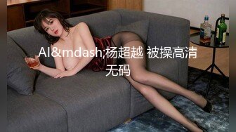 STP28082 國產AV 麻豆傳媒 MDSR0003-4 性婚姻生活 EP4 激情和愛情的厘清 楚夢舒 VIP0600