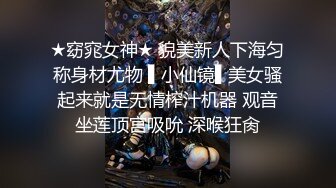 宋先生旗下的舞蹈老师母狗、172抖音网红母狗。母狗：录一分钟就够了，有病   主人：我要录个两分钟的