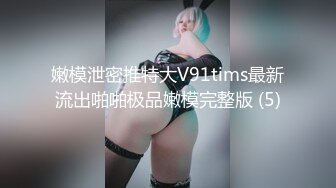 蜜桃影像PME232享受激情性爱的强欲少女