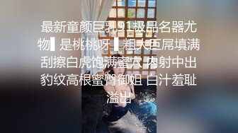 咸湿房东浴室偷窥大学生女租客2次淋浴，她先用浴巾擦了阴部和肛门，然后再擦脸